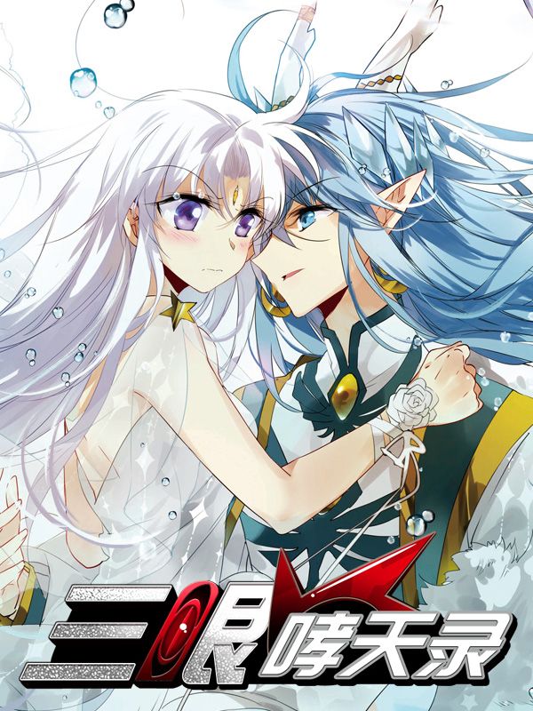  电锯人